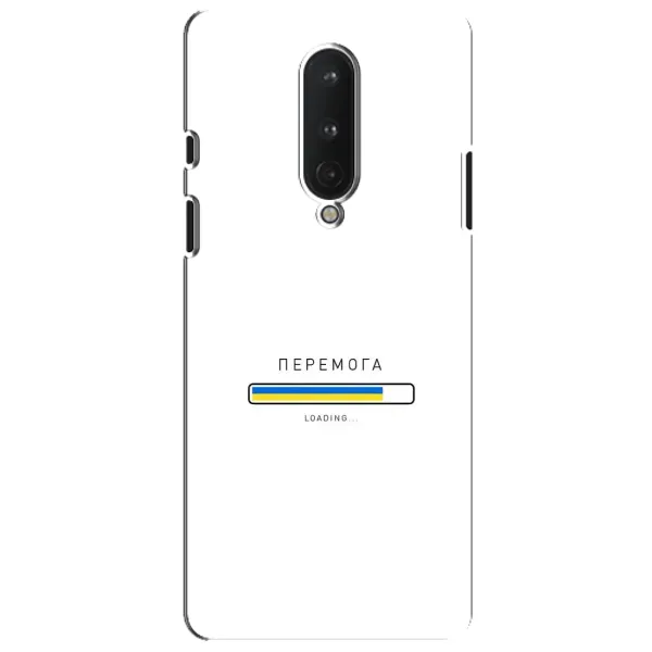 Чехол с рисунком «Перемога» для OnePlus 8 Чехол с рисунком «Перемога» для OnePlus 8