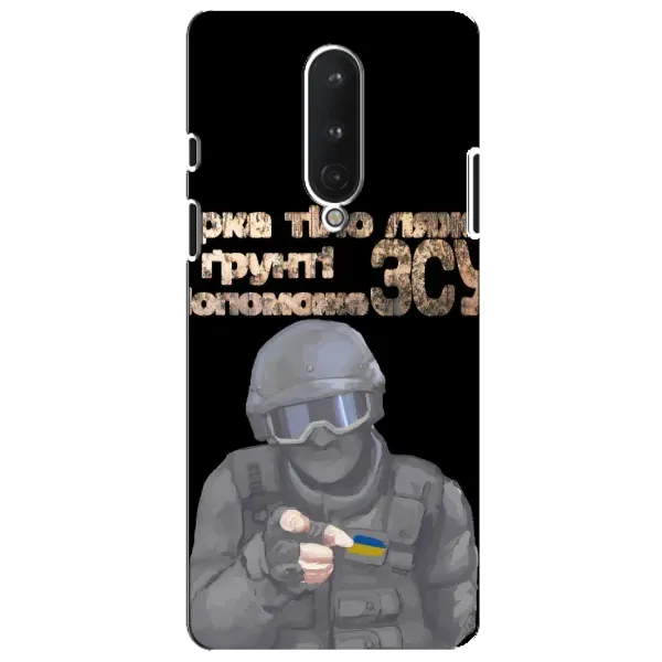 Чехол с рисунком «Поможет ЗСУ» для OnePlus 8 Чехол с рисунком «Поможет ЗСУ» для OnePlus 8