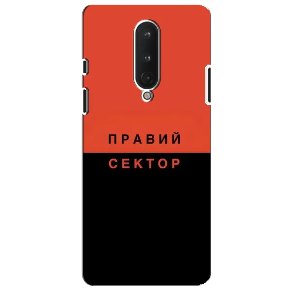 Чехол с рисунком «Правый Серктор» для OnePlus 8 Чехол с рисунком «Правый Серктор» для OnePlus 8