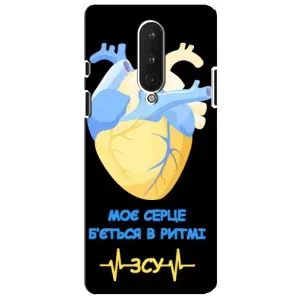 ЗСУ Чехлы (TPU) для OnePlus 8 (Ритм ЗСУ)