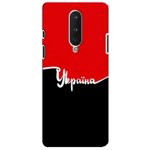 Чехлы УПА (Красно-Чёрный) на OnePlus 8 (Украина УПА)