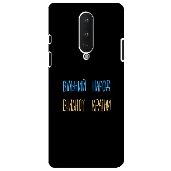 Чехол с рисунком «Все Буде» для OnePlus 8