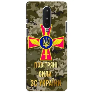Чехлы на военную тематику для OnePlus 8 (ВС ЗСУ)