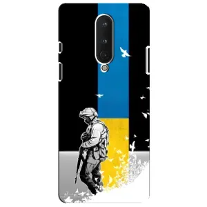 Патриотический Чехол для OnePlus 8 (ЗСУ)