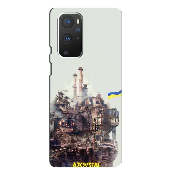 Чехол с рисунком «Азовсталь» для OnePlus 9 Pro