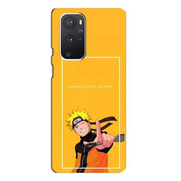 Чехол с рисунком «Даттебаё» для OnePlus 9 Pro Чехол с рисунком «Даттебаё» для OnePlus 9 Pro