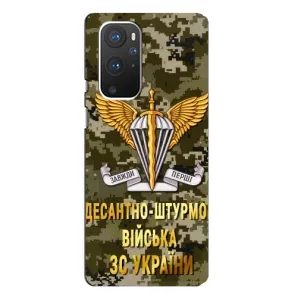 Чехлы на военную тематику для OnePlus 9 Pro (ДШВ ЗСУ)