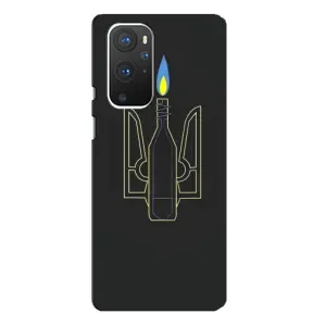 Чохол з картинкою (Патріотичний ГЕРБ) на OnePlus 9 Pro (Герб - Молотова)