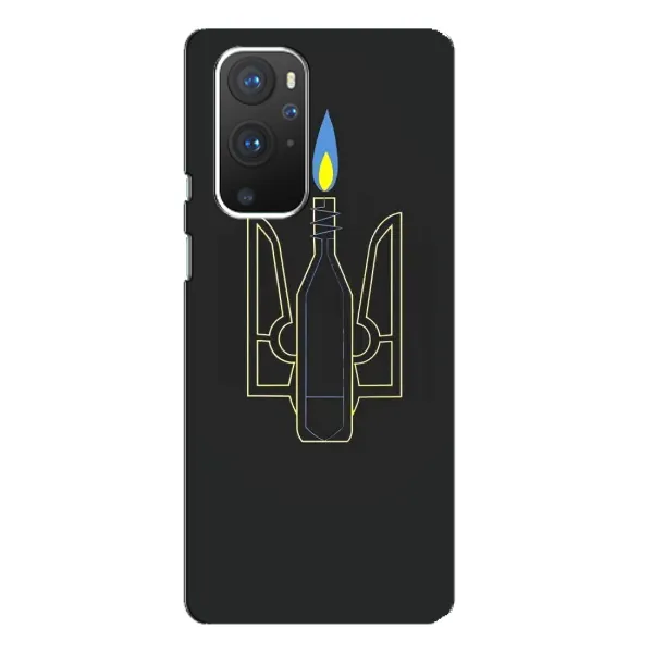 Чехол с рисунком «Герб - Молотова» для OnePlus 9 Pro