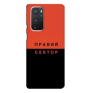Чохли УПА (Червоно-Чорний) на OnePlus 9 Pro (Правий Сектор)