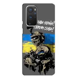 Патріотичний Чохол для OnePlus 9 Pro (Слава Україні)