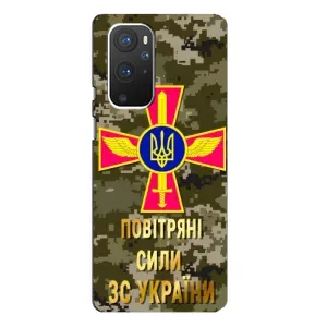 Чехлы на военную тематику для OnePlus 9 Pro (ВС ЗСУ)
