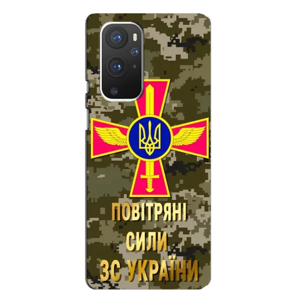 Чехол с рисунком «ВС ЗСУ» для OnePlus 9 Pro