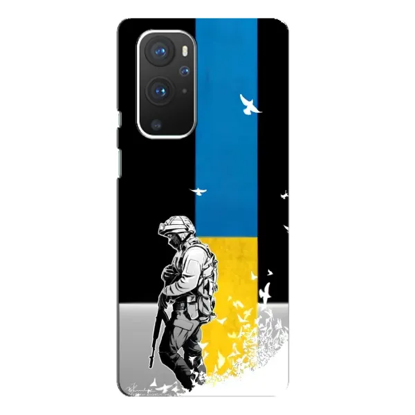 Чехол с рисунком «ЗСУ» для OnePlus 9 Pro