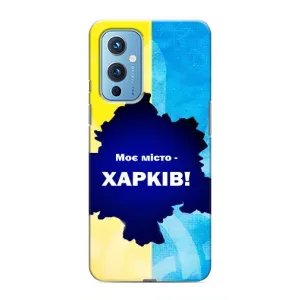 Чохли силіконові (Місто Харків) на ВанПлас 9