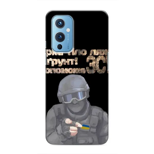 Чехол с рисунком «Поможет ЗСУ» для OnePlus 9 Чехол с рисунком «Поможет ЗСУ» для OnePlus 9