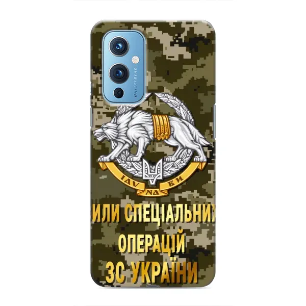 Чехол с рисунком «ССО ЗСУ» для OnePlus 9 Чехол с рисунком «ССО ЗСУ» для OnePlus 9
