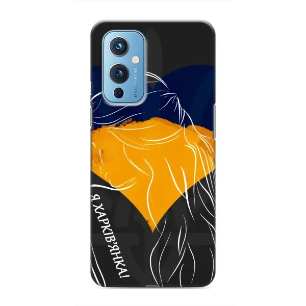 Чехол с рисунком «Я Харьковчанка» для OnePlus 9 Чехол с рисунком «Я Харьковчанка» для OnePlus 9