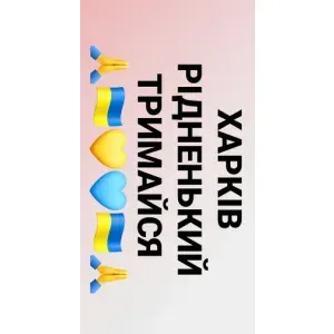 Чехлы силиконовые (Город Харьков) на ВанПлас 9рт (Харьков держись)