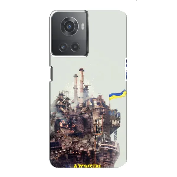 Чехол с рисунком «Азовсталь» для OnePlus ACE (10R) Чехол с рисунком «Азовсталь» для OnePlus ACE (10R)
