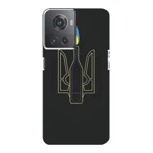 Чохол з картинкою (Патріотичний ГЕРБ) на OnePlus ACE (10R) (Герб - Молотова)