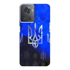 Чохол Укр Символіка для OnePlus ACE (10R) (Герб)