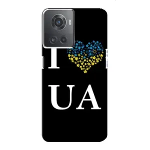 Силіконовий Чохол на OnePlus ACE (10R) (Я-Україна) (I Love UA)