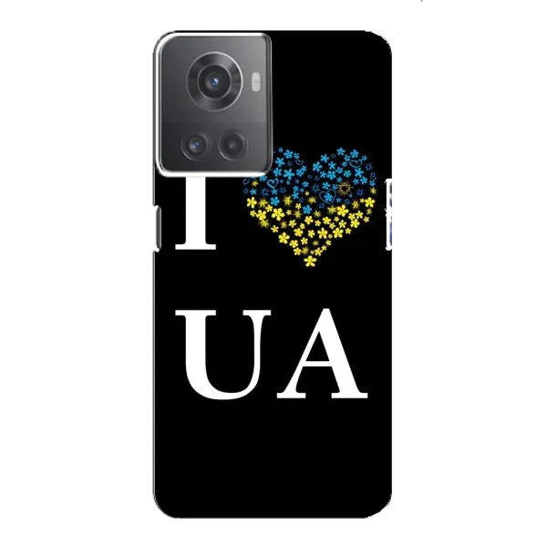 Чехол с рисунком «I Love UA» для OnePlus ACE (10R) Чехол с рисунком «I Love UA» для OnePlus ACE (10R)