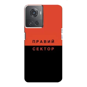Чохли УПА (Червоно-Чорний) на OnePlus ACE (10R) (Правий Сектор)