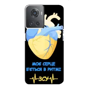 ЗСУ Чохли (TPU) для OnePlus ACE (10R)