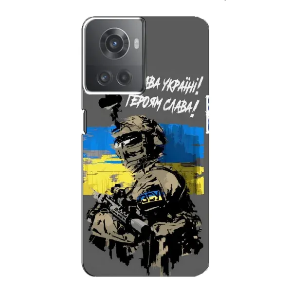 Чехол с рисунком «Слава Украине» для OnePlus ACE (10R)