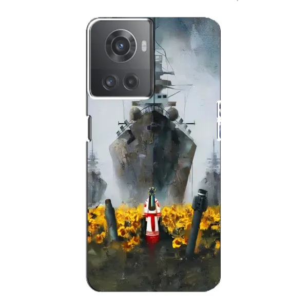 Чехол с рисунком «Смелость» для OnePlus ACE (10R) Чехол с рисунком «Смелость» для OnePlus ACE (10R)