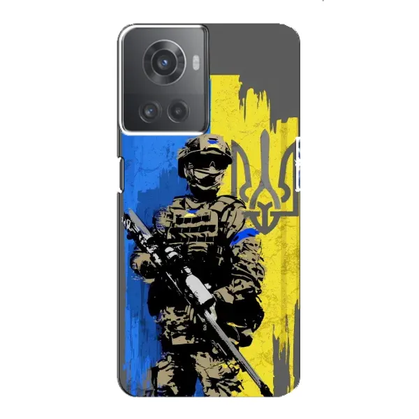 Чехол с рисунком «Солдат ЗСУ» для OnePlus ACE (10R) Чехол с рисунком «Солдат ЗСУ» для OnePlus ACE (10R)