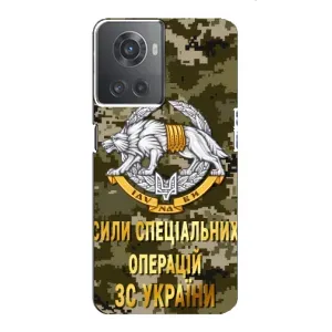 Чехлы на военную тематику для OnePlus ACE (10R) (ССО ЗСУ)