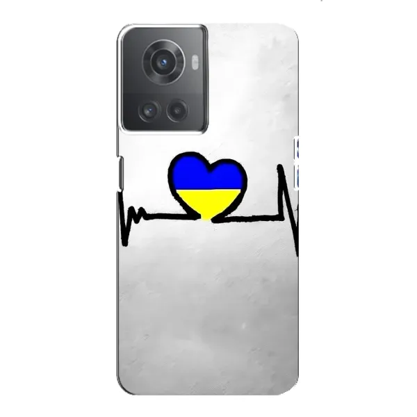 Чехол с рисунком «Украинская кардиограмма» для OnePlus ACE (10R) Чехол с рисунком «Украинская кардиограмма» для OnePlus ACE (10R)