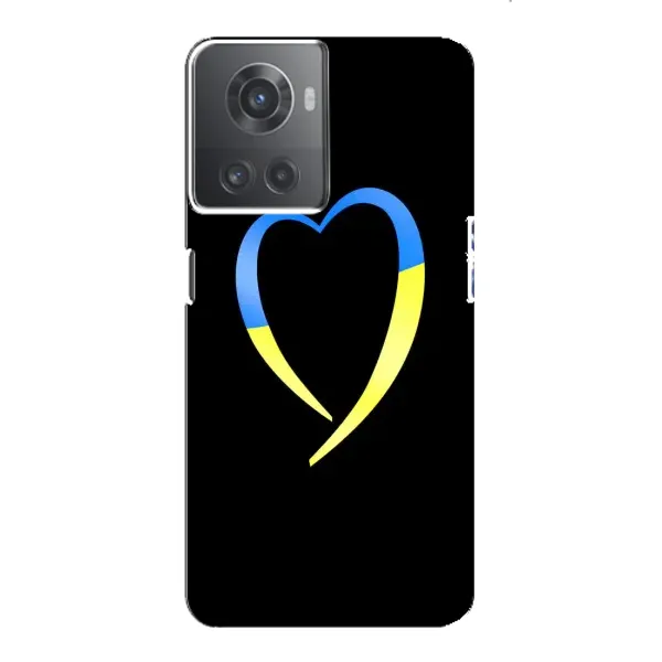 Чехол с рисунком «Украинское сердце» для OnePlus ACE (10R) Чехол с рисунком «Украинское сердце» для OnePlus ACE (10R)