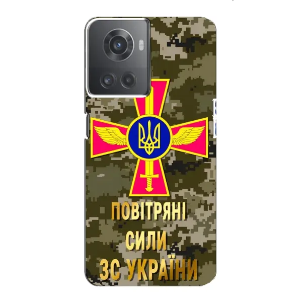 Чехол с рисунком «ВС ЗСУ» для OnePlus ACE (10R) Чехол с рисунком «ВС ЗСУ» для OnePlus ACE (10R)