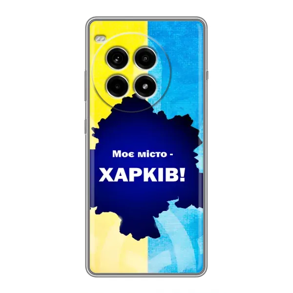 Чехол с рисунком «Мой город Харьков» для OnePlus Ace 3 Pro Чехол с рисунком «Мой город Харьков» для OnePlus Ace 3 Pro
