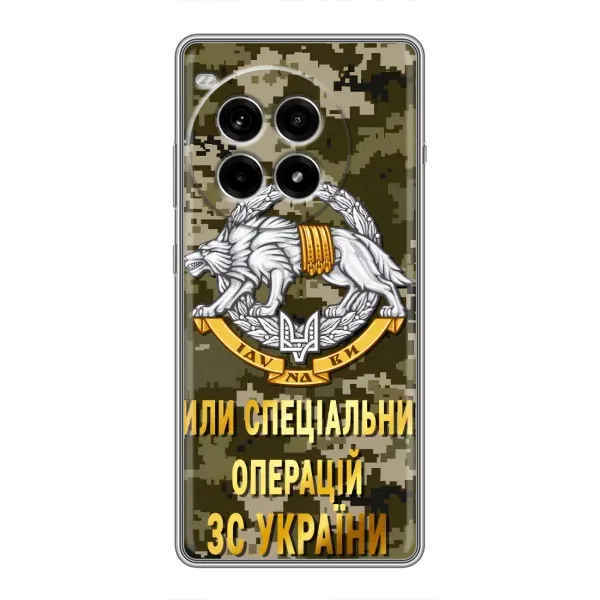 Чехол с рисунком «ССО ЗСУ» для OnePlus Ace 3 Pro Чехол с рисунком «ССО ЗСУ» для OnePlus Ace 3 Pro