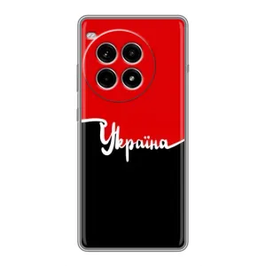 Чехлы УПА (Красно-Чёрный) на OnePlus Ace 3 Pro (Украина УПА)