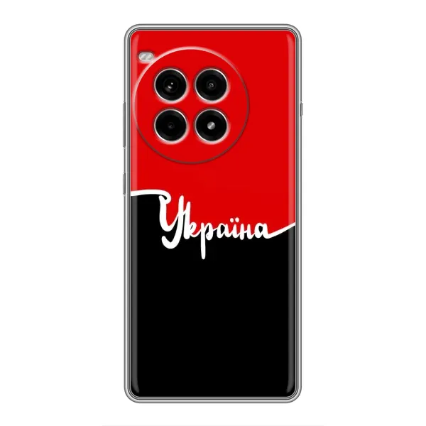 Чехол с рисунком «Украина УПА» для OnePlus Ace 3 Pro Чехол с рисунком «Украина УПА» для OnePlus Ace 3 Pro