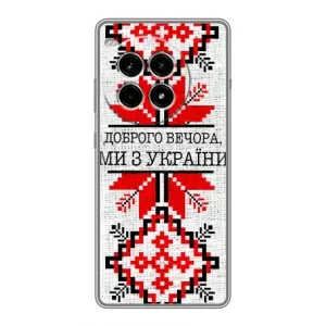 Силіконовый Чохол на OnePlus Ace 3 Pro (Вишиванка Доброго вечора)