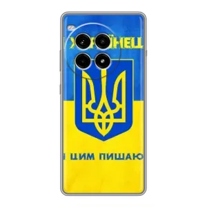 Силиконовый Чехол на OnePlus Ace 3 Pro (Я-Украина) (Я Украинец)
