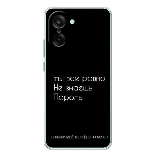 Чехол с рисунком «Положи мой телефон» для OnePlus Ace 5 Racing Чехол с рисунком «Положи мой телефон» для OnePlus Ace 5 Racing