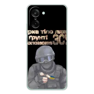 ЗСУ Чехлы (TPU) для OnePlus Ace 5 Racing (Поможет ЗСУ)
