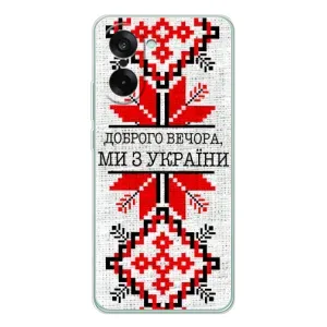 Силіконовый Чохол на OnePlus Ace 5 Racing (Вишиванка Доброго вечора)
