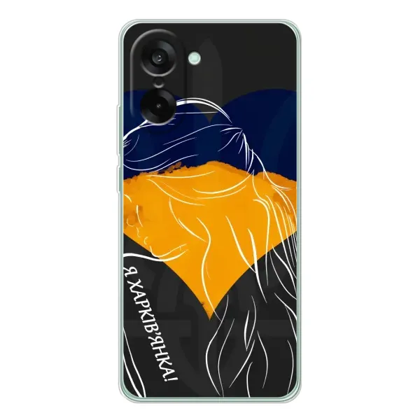 Чехол с рисунком «Я Харьковчанка» для OnePlus Ace 5 Racing Чехол с рисунком «Я Харьковчанка» для OnePlus Ace 5 Racing