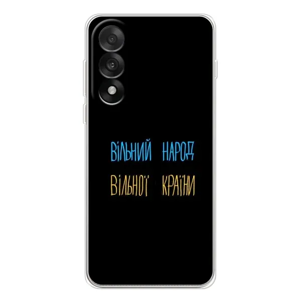 Чехол с рисунком «Все Буде» для OnePlus Ace 5 Ultra