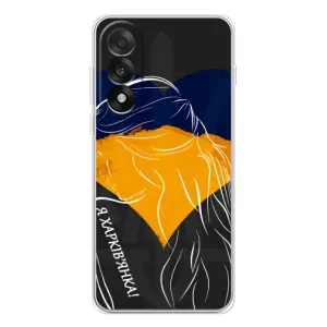 Чехол с Украинской символикой на УанПлюс Эйс 5 Ультра (Я Харьковчанка)