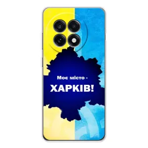 Чехлы силиконовые (Город Харьков) на (Мой город Харьков)